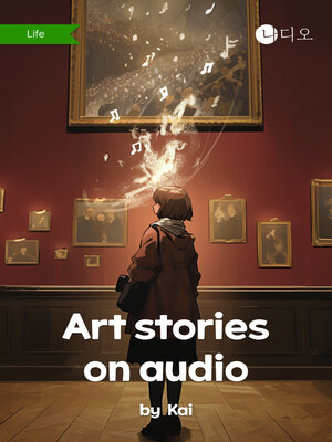 cover image of Art Stories on Audio